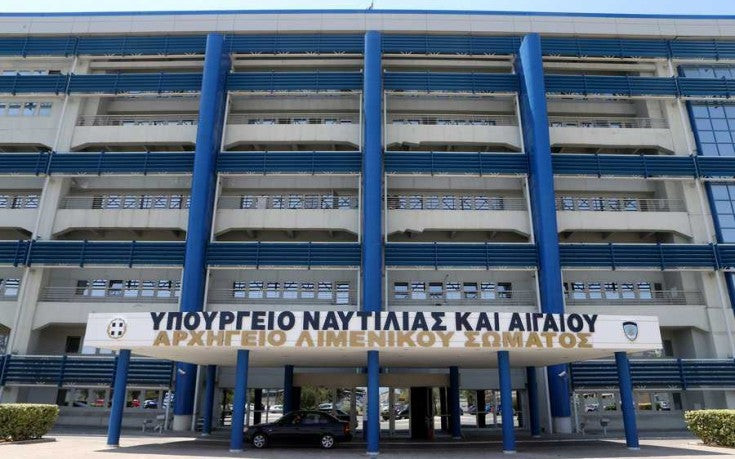 Μέσω πανελληνίων η εισαγωγή στο Λιμενικό από το 2017-2018 – Δείτε όλες τις αλλαγές που προωθεί το πολυνομοσχέδιο